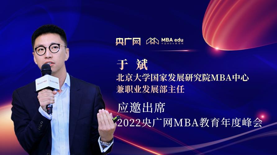深圳航电研究院